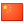 Chinese (Simplified)